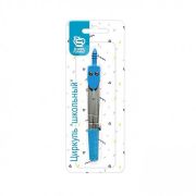 Циркуль Schoolformat 120 мм метал. ассорти защит. колпачок в блистере с европодвесом