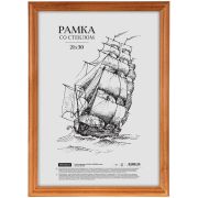 Рамка деревянная 21*30см, ЭКОНОМ мокко, 17мм,231568