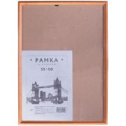 Рамка деревянная 35*50см,№1 мокко,17мм,РД_420