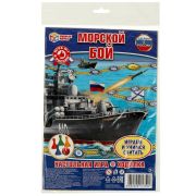 228527 Настольная игра ходилка Морской бой
