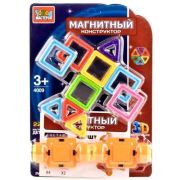 Конструктор магнитный «Город мастеров» Самолёт 22 дет. XB-4009-R