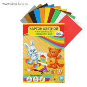 Картон цветной мелованный А4, Alingar, 10 листов, 8цв, + золото и серебро,  упаковка крафт