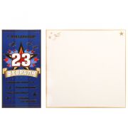 23 февраля!23152