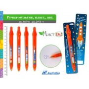 Ручка подарочная «Космос», автомат 2971-4