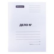 Скоросшиватель OfficeSpace «Дело» картон мелованный 220г/м2 .беклый.пробитый 158525