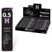 Грифели запасные BRAUBERG, КОМПЛЕКТ 20 шт., «Black Jack» Hi-Polymer, Н, 0,5 мм, 180450