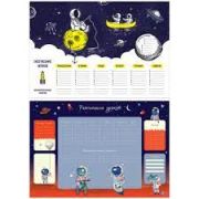 Расписание уроков А3 ArtSpace «Space»