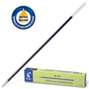 Стержень 144 мм  синий 134-12