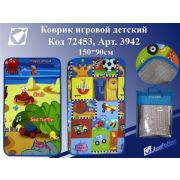 Коврик игровой детский 3942 90*150 см,фольгированная основа, водоотталкивающаяткань J.Otten /1 /0 /60 /0