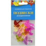 Материал декоративный «Подвески,Зонтики»17шт Апплика