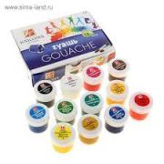 Гуашь ЛУЧ «Классика», 12 цветов по 20 мл, без кисти, картонная упаковка, 19С1277-08