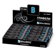 Грифель д/авт. карандаша В 0,5 мм, Brauberg Blak Jack 180449