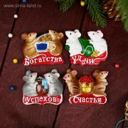 Магнит деревянный однослойный Мышки хозяюшка 2003