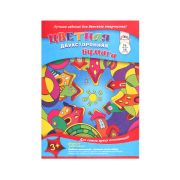 Цветная бумага двухсторонняя А4  Alingar, 16л. 8цв.,