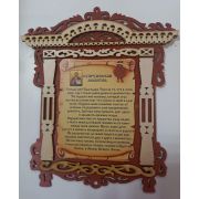 Иконы резные деревянные