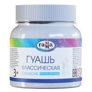 Гуашь Гамма «Классическая», белила цинковые, 220мл