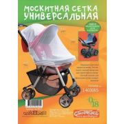 Сетка противомоскитная универсальная в асс-те