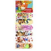 Закладки магнитые пластиковые «Барбоскины», в комплекте 6 шт, ассорти, в европодвесе