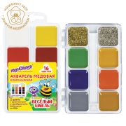 Краски акварельные мед. Юнландия «Веселый шмель» 14+2цв (зол.+сереб)