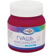 Гуашь Гамма «Классическая», рубиновая, 220мл