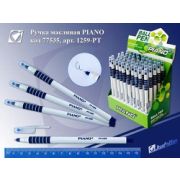 Ручка масляная , синий стержень 0,5мм, белый пласт.корпус, рез.грип Piano 1259-РТ PIANO