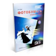 Фотобумага глянц. 150 гр/м2 20 листов А4