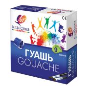 Гуашь ЛУЧ «Классика», 9 цветов по 20 мл, без кисти, картонная упаковка, 19С 1276-08