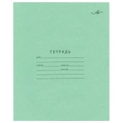 Тетрадь 12л  Зеленая обложка Архбум офсет линия с полями AZ01