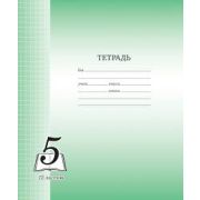 Тетрадь 12л клетка, ПЯТЕРКА офс обложка Тф12 к 6266