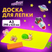 Доска для лепки А3  ЮНЛАНДИЯ синяя 298*423 мм 227810