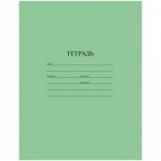 Тетрадь 12л клетка«Одноцветная»INTENSIVE