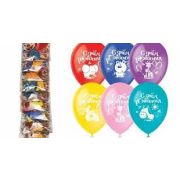 Воздушные шары 5шт М12/30см С Днём рождения 4690296054328