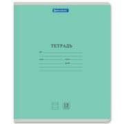 Тетрадь 12 л. BRAUBERG КЛАССИКА NEW крупная клетка, обложка картон, ЗЕЛЕНАЯ, 105689