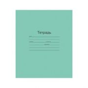 Тетрадь ЗЕЛЁНАЯ обложка 12 л., узкая линия с полями, офсет, «Маяк», Т 5012 Т2 ЗЕЛ 3Г, Т5012Т2ЗЕЛ3Г