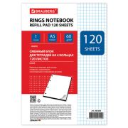 Сменный блок к тетради на кольцах, А5, 120 л., BRAUBERG, «Белый», 403260