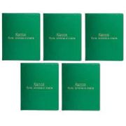 Касса букв, слогов и счета, А5, ПВХ, 12.12