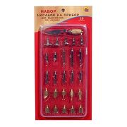 Набор насадок для выжигания 28шт. НР-9669