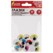 Пайетки Остров Сокровищ «Классика» 8мм 30г оттенки голуб. 3цв. 661265