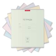 Тетрадь школьная ученическая ErichKrause® Классика ассорти, 12 листов, узкая линейка (в плёнке по 10