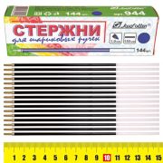 Стержень шариковый , 1мм*150мм 944 синий J.Otten