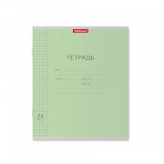 Тетрадь школьная ученическая ErichKrause® Классика с линовкой зеленая, 18 листов, линейка (в плёнке по 10 шт.)