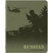 Тетрадь предметная MILITARY 48л, SoftTouch, 70г/м, РУССКИЙ ЯЗЫК, линия,подсказ,BRAUBERG, 404010