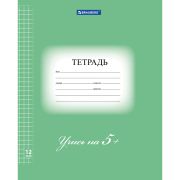 Тетрадь 12л клетка 5 Ка ЗЕЛЕНАЯ 104759