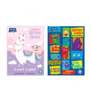 Набор цветной бумаги 10 л., 10 цв. (золото+серебро мелов.), одностороняя, 205*270 мм, офсетная обложка, блок 43 г/м2