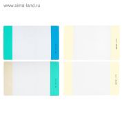 Обложка ПП д/тетр. 210*345мм ОТп-1