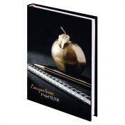 Ежедневник учителя специализированный А5 (215х145 мм), твердая обложка, 144 л., BRAUBERG, «ЯБЛОКО»,