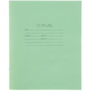 Тетрадь ЗЕЛЁНАЯ обложка 12 л., линия с полями, офсет, «КПК», 012ТУ11С1