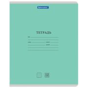 Тетрадь 12 л. BRAUBERG КЛАССИКА NEW линия, обложка картон, ЗЕЛЕНАЯ, 105691