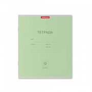Тетрадь школьная ученическая ErichKrause® Классика зеленая, 12 листов, линейка