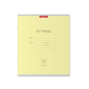 Тетрадь школьная ученическая ErichKrause® Классика желтая, 12 листов, линейка (в плёнке по 10 шт.)